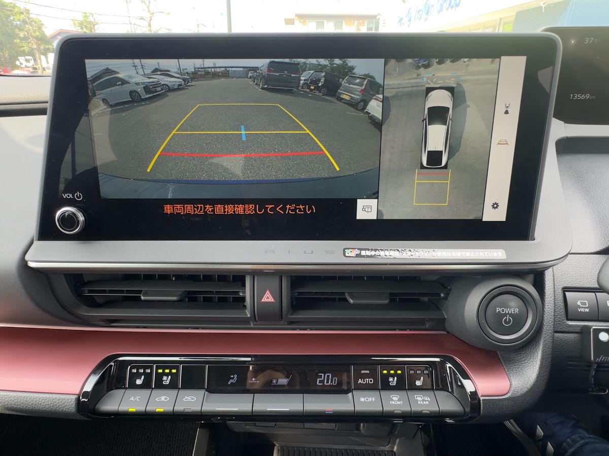 PRIUS Z